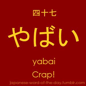 yabai translation